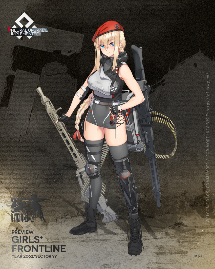 1girl artist_request bangs beret black_footwear black_gloves blonde_hair blue_eyes boots braid braided_ponytail breasts character_name closed_mouth copyright_name dress english_text eyebrows_visible_through_hair fingerless_gloves full_body girls_frontline gloves grey_dress grey_legwear grey_shirt gun hand_on_hip hat highres holding holding_gun holding_weapon knee_pads large_breasts lips long_hair looking_at_viewer machine_gun mechanical_legs mg3 mg3_(girls'_frontline) mod3_(girls'_frontline) official_art promotional_art red_headwear shirt single_mechanical_leg solo standing thigh-highs turtleneck weapon weapon_on_back