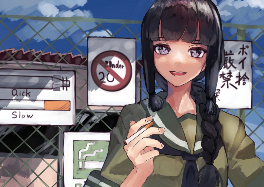 1girl black_hair black_neckerchief braid cigarette clouds commentary_request fence green_serafuku hair_over_shoulder hair_ribbon highres holding holding_cigarette kantai_collection kitakami_(kancolle) long_hair looking_at_viewer neckerchief open_mouth outdoors panda_(heart_sink) ribbon school_uniform serafuku sidelocks sign sky torpedo translation_request tress_ribbon violet_eyes