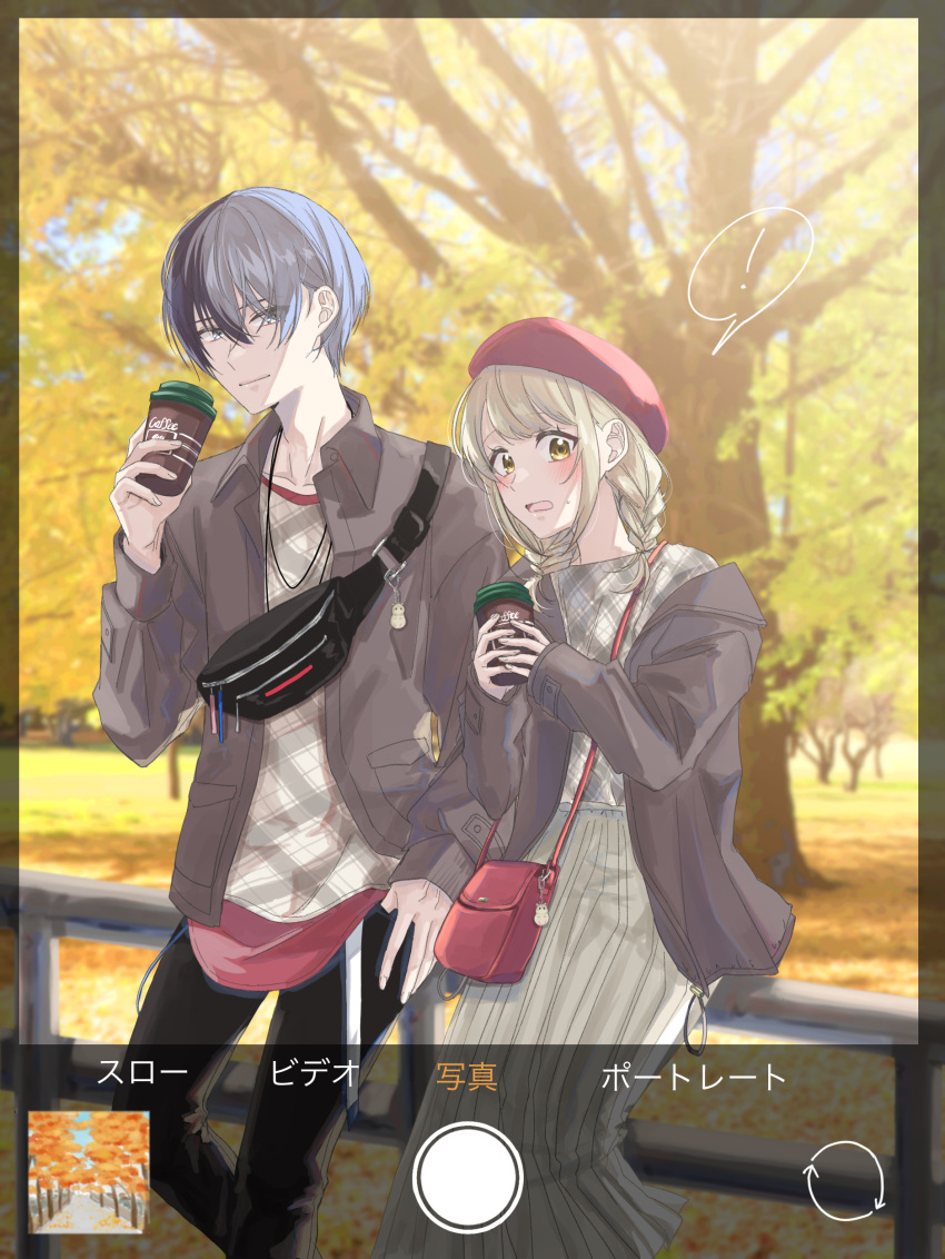 1boy 1girl ? absurdres alternate_costume aoyagi_touya azusawa_kohane bag beret black_bag black_pants blonde_hair blue_hair blush braid closed_mouth coffee_cup collared_shirt commentary_request cup dark_blue_hair disposable_cup feet_out_of_frame fence grey_background hair_between_eyes hat highres holding holding_cup jacket jewelry long_sleeves looking_at_viewer moon_1014 necklace open_clothes open_jacket open_mouth pants project_sekai red_bag shirt short_hair shoulder_bag sidelocks smile spoken_question_mark tree twin_braids yellow_eyes