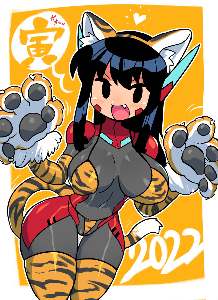 1girl 2022 :d absurdres animal_ears animal_hands asta_rindo bikini bikini_over_clothes black_eyes black_hair blush bodysuit breasts chinese_zodiac claw_pose covered_navel cowboy_shot fake_animal_ears fang gloves grey_bodysuit hairband highres large_breasts looking_at_viewer original paw_gloves rariatto_(ganguri) smile solid_oval_eyes solo striped striped_bikini swimsuit tail thigh-highs thigh_gap tiger_ears tiger_tail year_of_the_tiger yellow_bikini