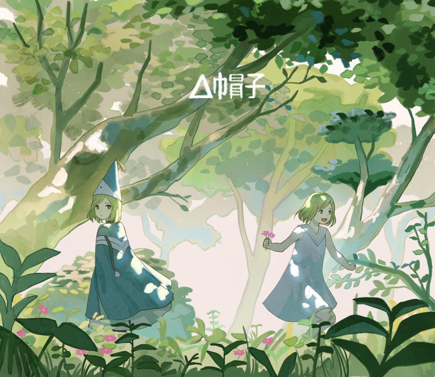 1girl absurdres cloak coco_(tongari_boushi_no_atelier) copyright_name dress flower forest grass green_hair hat highres holding holding_flower nature outdoors plant qifrey's_atelier_apprentice_uniform running short_hair smile tongari_boushi_no_atelier tree white_dress wonemie younger