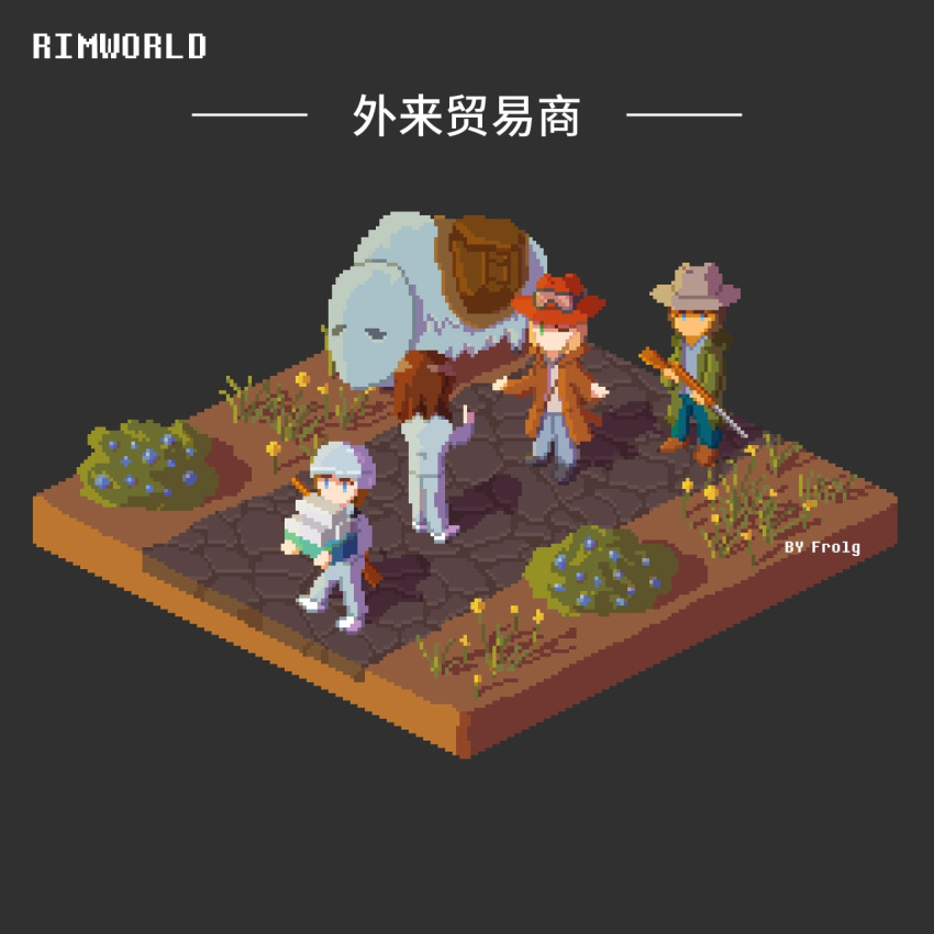 2boys 2girls artist_name berry blonde_hair blue_eyes blue_pants blue_shirt brown_hair bush carrying chinese_text commentary cowboy_hat duster english_text frolg goggles goggles_on_headwear green_eyes green_jacket gun hat highres isometric jacket mixed-language_commentary muffalo_(rimworld) multiple_boys multiple_girls outdoors pants path pixel_art rifle rifle_on_back rimworld saddle saddlebags shirt weapon
