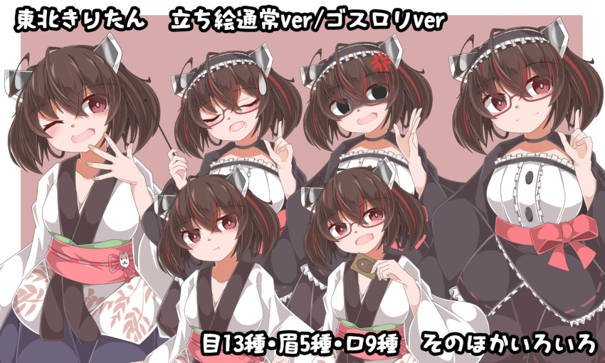 1girl :d :t anger_vein ao_(aoblueao) bespectacled black_dress black_hairband black_skirt bow brown_background brown_hair card closed_mouth commentary_request dress frilled_hairband frills glasses hairband headgear highres holding holding_card japanese_clothes kimono long_sleeves multicolored_hair multiple_views obi pleated_skirt pout red-framed_eyewear red_bow red_eyes redhead sash semi-rimless_eyewear shaded_face skirt smile streaked_hair touhoku_kiritan translation_request twintails two-tone_background under-rim_eyewear voiceroid white_background white_kimono wide_sleeves