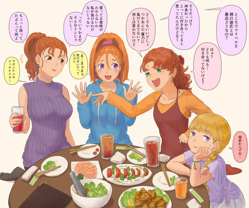 4girls anger_vein annoyed arinsu_(kodamamaimai) barbara_(dq6) blonde_hair bracelet braid breasts brown_eyes brown_hair chopsticks crossover cup dragon_quest dragon_quest_vi dress earrings food head_rest high_ponytail highres holding holding_cup hood hoodie jessica_albert jewelry long_hair long_sleeves looking_at_another looking_at_viewer maribel_(dq7) multiple_girls open_mouth orange_hair plate ponytail redhead round_table salad scrunchie shirt simple_background sleeveless sleeveless_shirt smile sweatdrop sweater translation_request veronica_(dq11) violet_eyes white_background