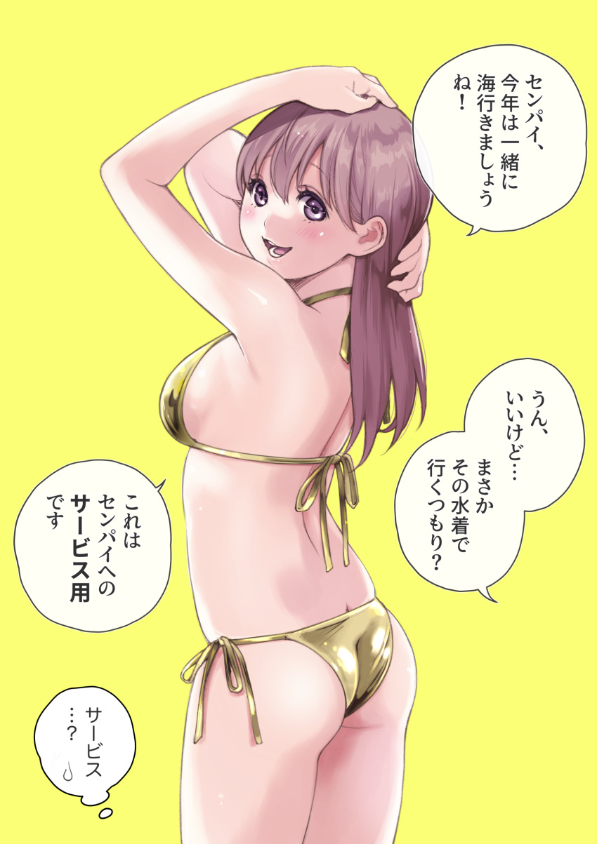 1girl absurdres ass bikini breasts brown_eyes cowboy_shot from_behind gold_bikini highres light_brown_hair long_hair macosee medium_breasts original side-tie_bikini smile solo standing swimsuit translation_request yellow_background