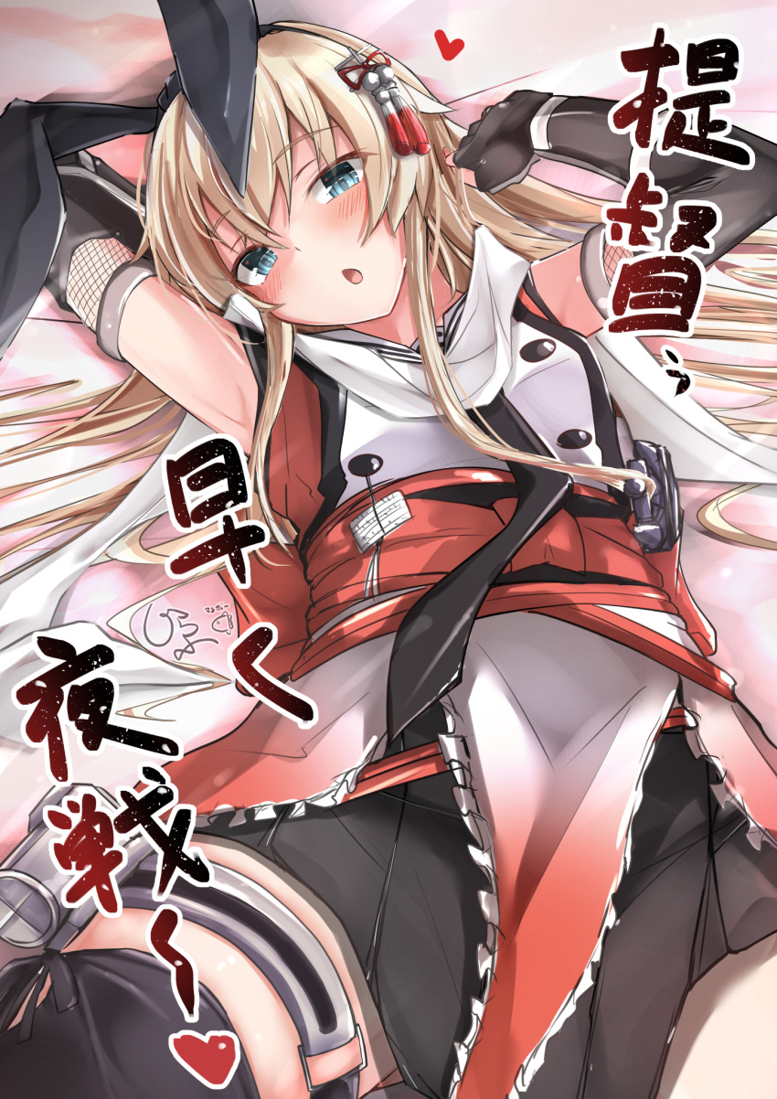 1girl anchor_hair_ornament black_gloves black_hairband black_legwear black_neckerchief black_skirt blonde_hair blue_eyes breasts buttons cosplay double-breasted elbow_gloves giraffe_(ilconte) gloves hair_ornament hairband highres kantai_collection long_hair lying miniskirt neckerchief on_back pleated_skirt scarf school_uniform sendai_(kancolle) sendai_kai_ni_(kancolle) sendai_kai_ni_(kancolle)_(cosplay) serafuku shimakaze_(kancolle) shirt single_thighhigh skirt sleeveless sleeveless_shirt small_breasts solo thigh-highs thigh_strap white_scarf