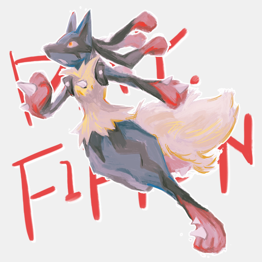 1boy animal_ears animal_feet animal_hands black_fur blue_fur body_fur commentary english_commentary english_text full_body furry furry_male grey_background hand_to_own_mouth hand_up highres looking_up lucario male_focus mega_lucario mega_pokemon multicolored_fur open_mouth outline pokemon pokemon_(creature) red_eyes red_fur snout solo spikes standing standing_on_one_leg tail white_outline wolf_boy wolf_ears wolf_tail yellow_fur yug_(pixiv_50208056)