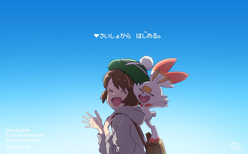 1girl :d backpack bag bob_cut brown_bag brown_hair cardigan commentary_request copyright_name dated gloria_(pokemon) green_headwear grey_cardigan hands_up hat highres hooded_cardigan open_mouth pokemon pokemon_(creature) pokemon_(game) pokemon_on_back pokemon_swsh scorbunny short_hair smile tam_o'_shanter tongue translation_request ueda_hanako upper_body