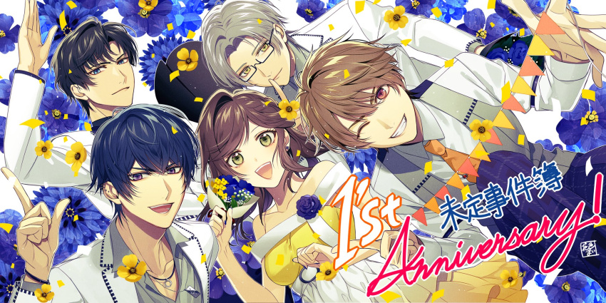 1girl 4boys :d anniversary artem_wing_(tears_of_themis) blue_eyes blue_flower brown_eyes brown_hair closed_mouth confetti dog_tags dress flower formal glasses green_eyes grey_shirt grey_vest hanamura_mai highres holding holding_flower jacket long_hair looking_at_viewer luke_pearce_(tears_of_themis) marius_von_hagen_(tears_of_themis) multiple_boys necktie off-shoulder_dress off_shoulder one_eye_closed open_mouth polo_shirt purple_hair rosa_(tears_of_themis) shirt short_hair smile sunflower tears_of_themis vest violet_eyes vyn_richter_(tears_of_themis) white_hair white_jacket white_shirt yellow_dress yellow_eyes yellow_necktie
