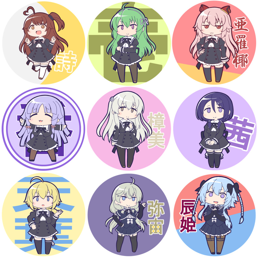 6+girls :3 :d =_= ^_^ ahoge amano_soraha arm_at_side arms_under_breasts assault_lily bangs banshouya_ena black_bow black_footwear black_legwear black_ribbon black_scrunchie black_skirt blonde_hair blue_background blue_eyes blue_hair blunt_bangs blunt_ends blush bow bow_hairband braid brown_eyes brown_footwear brown_hair brown_legwear character_name chibi circle closed_eyes closed_mouth commentary cropped_jacket crossed_arms detached_sleeves egawa_kusumi endou_araya facing_viewer fang flower frilled_shirt_collar frilled_skirt frills garter_straps ghost green_background green_eyes grey_background grey_hair hair_between_eyes hair_bow hair_flower hair_ornament hair_ribbon hair_scrunchie hairband hairclip hairpods hand_on_hip hand_on_own_chest hand_up hands_up heart_ahoge high-waist_skirt highres juliet_sleeves kanabako_misora leg_ribbon leg_up long_hair long_sleeves looking_at_viewer low_ponytail low_twintails masaki_itsuki miniskirt mori_tatsuki multicolored_background multiple_girls neck_ribbon no_pupils one_side_up open_mouth orange_background outstretched_arms own_hands_together pantyhose parted_lips pink_background pink_hair pink_ribbon pleated_skirt ponytail puffy_sleeves purple_background purple_hair red_background red_eyes ribbon school_uniform scrunchie shirt shoes short_sleeves sidelocks skin_fang skirt sleeves_past_wrists slit_pupils smile standing standing_on_one_leg swept_bangs takasuga_tsukushi tanaka_ichi thigh-highs transparent_background triangular_headpiece twin_braids twintails v-shaped_eyebrows v_arms very_long_hair violet_eyes w_arms watanabe_akane wavy_hair white_bow white_hairband white_legwear white_ribbon white_shirt yellow_background yurigaoka_girls_academy_school_uniform zettai_ryouiki
