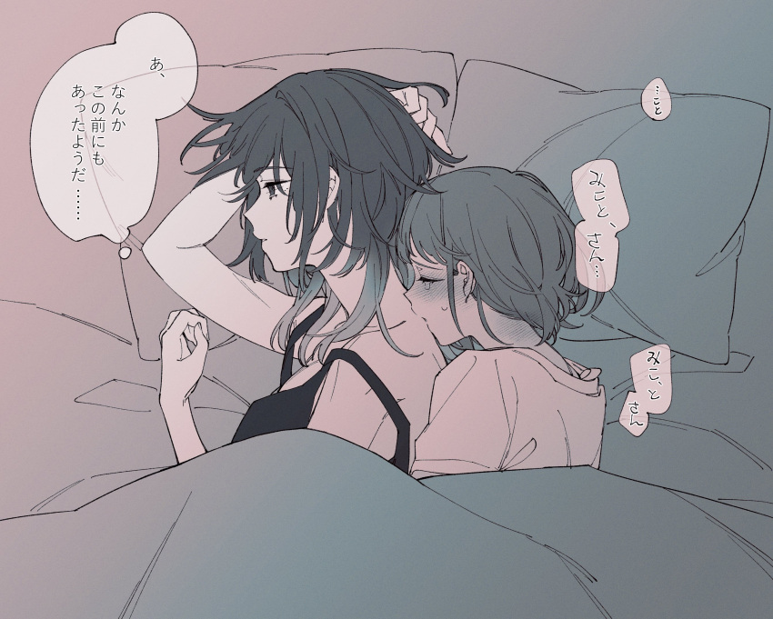 2girls aketa_mikoto bed_sheet blanket empty_eyes expressionless greyscale highres idolmaster idolmaster_shiny_colors looking_afar lying monochrome multiple_girls nanakusa_nichika on_side pillow sleep_talking speech_bubble sweatdrop teardrop thought_bubble upper_body yuri zhuotian