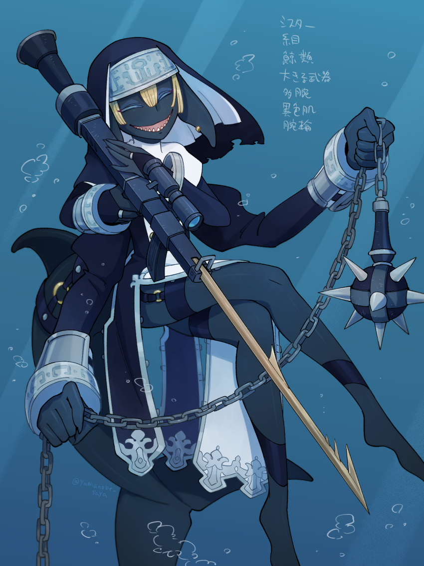 1girl ball_and_chain_(weapon) bangle blonde_hair blue_background blue_skin bracelet bracer bubble cetacean_tail chain closed_eyes colored_skin crossed_legs dorsal_fin ear_piercing extra_arms fingernails full_body habit hair_between_eyes harpoon harpoon_gun head_fins highres holding holding_weapon jewelry juliet_sleeves long_sleeves lower_teeth monster_girl nun original piercing puffy_sleeves scope sharp_fingernails sharp_teeth solo spiked_ball_and_chain teeth thigh_strap twitter_username underwater weapon yamanobe_saya