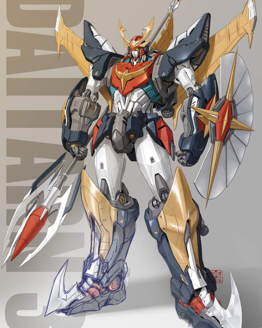 character_name clenched_hand daitarn_3 grey_background highres holding holding_polearm holding_weapon lance maeda_hiroyuki mecha muteki_koujin_daitarn_3 no_humans polearm redesign science_fiction shield solo standing super_robot v-fin weapon