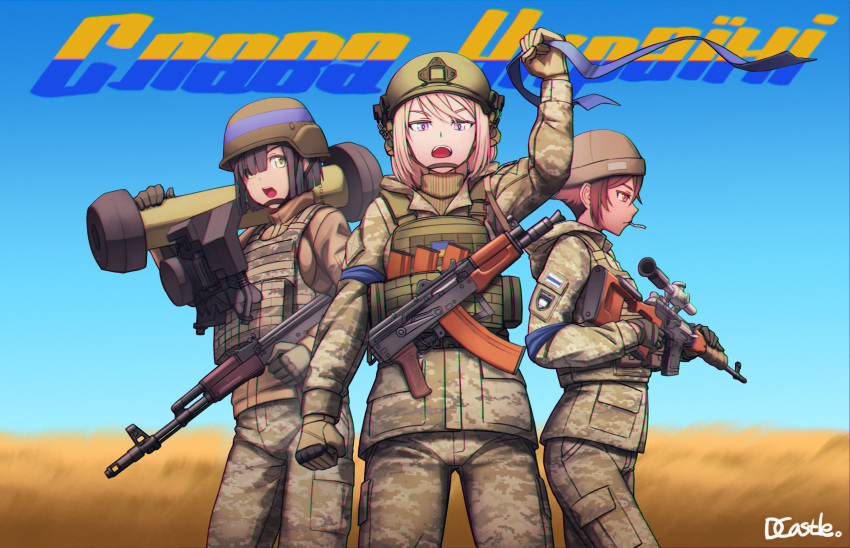 3girls assault_rifle black_hair blonde_hair blue_sky brown_eyes brown_hair bulletproof_vest camouflage camouflage_jacket camouflage_pants cigarette day dragoncastle dragunov_svd fgm-148_javelin flipped_hair gloves green_eyes gun helmet highres holding holding_gun holding_weapon jacket light_purple_eyes magazine_(weapon) military military_helmet multiple_girls original outdoors pants rifle russo-ukrainian_war scope short_hair sky sniper_rifle soldier ukrainian_text weapon