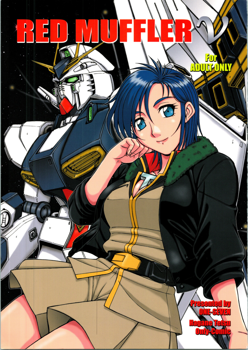 1girl absurdres bangs black_jacket blue_eyes blue_hair breasts brown_jacket brown_skirt chan_agi char's_counterattack clenched_hand collarbone cover cover_page doujin_cover fin_funnels green_eyes gundam hagane-tetsu_(red_muffler) hair_behind_ear highres jacket looking_to_the_side mecha medium_breasts military military_uniform mobile_suit nu_gundam scan science_fiction skirt smile space uniform v-fin