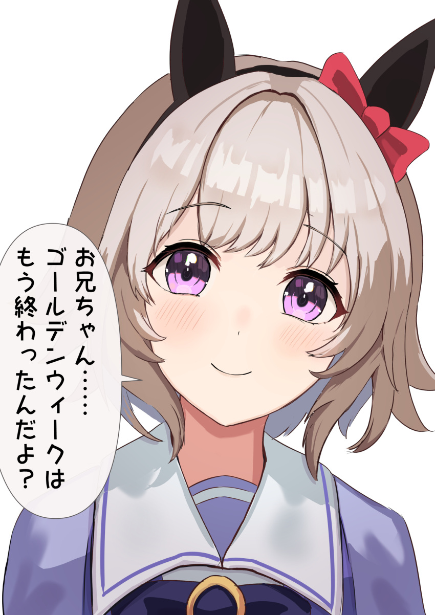 animal_ears blush commentary_request curren_chan_(umamusume) grayllust grey_hair hair_ribbon headband highres horse_ears horse_girl looking_at_viewer portrait ribbon school_uniform short_hair simple_background smile tracen_school_uniform translation_request umamusume violet_eyes white_background