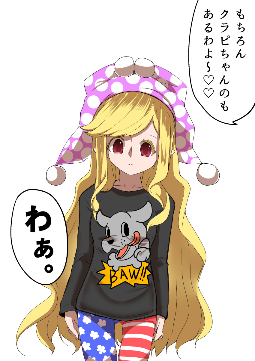 1girl absurdres alternate_costume american_flag_pants animal_print bangs black_shirt blonde_hair breasts closed_mouth clothes_writing clownpiece collarbone commentary_request dog_print eyebrows_visible_through_hair floral_print flower hat highres jester_cap long_hair long_sleeves looking_down medium_breasts naonakamura open_mouth pants pink_headwear pointy_ears polka_dot red_eyes shirt simple_background smile solo speech_bubble standing striped striped_pants teeth tongue tongue_out touhou translation_request wavy_hair white_background