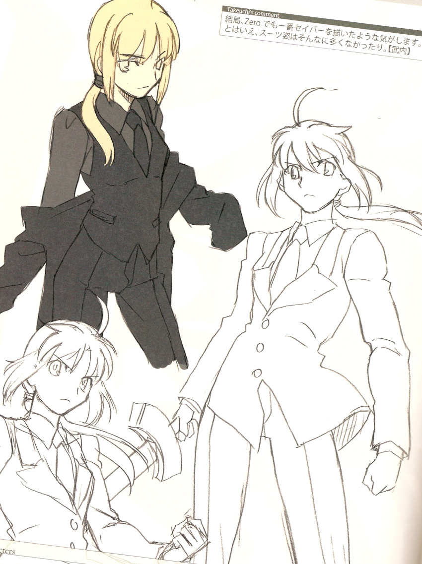 binding_discoloration business_suit fate/stay_night fate/zero saber sketch takeuchi_takashi