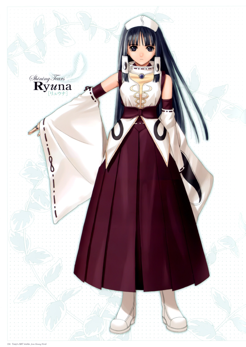 1girl absurdres bangs boots character_name closed_mouth copyright_name detached_sleeves female full_body hair_ornament hakama_skirt headdress highres japanese_clothes jewelry long_hair miko nontraditional_miko official_art ribbon-trimmed_sleeves ribbon_trim ring ryuna shining_tears shining_wind shoes sleeveless solo standing tony_taka white_boots white_footwear white_headwear white_sleeves wide_sleeves