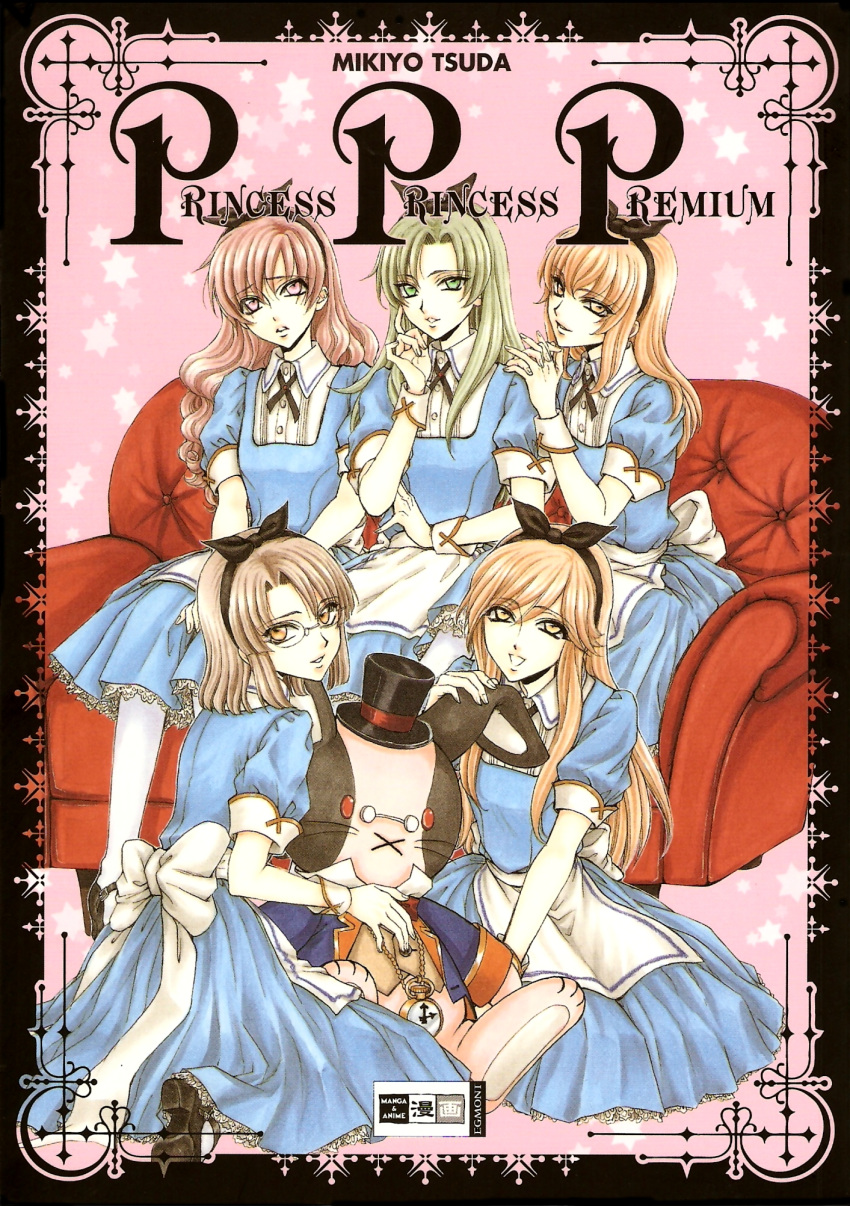 alice_in_wonderland cosplay crossdressing izumi_tomoe kouno_tooru male matsuoka_kiriya glasses princess_princess shihoudani_yuujirou tsuda_mikiyo yutaka_mikoto