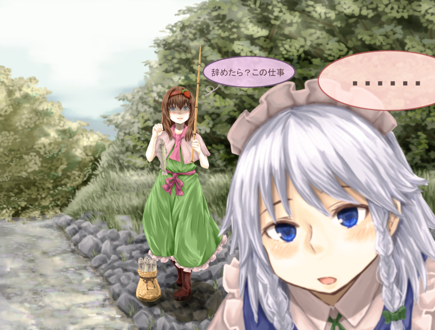 ... 2girls bangs basket blue_eyes blush boots bow braid brown_footwear brown_hair capelet collared_shirt commentary_request cookie_(touhou) dress fish fishing fishing_rod food-themed_hair_ornament frilled_dress frills full_body genpatsu_(cookie) green_bow green_dress haiperion_buzan hair_bow hair_ornament hairband highres holding holding_fishing_rod ichigo_(cookie) izayoi_sakuya long_hair looking_at_viewer maid_headdress multiple_girls open_mouth outdoors pink_capelet pink_scarf red_hairband rock scarf shaded_face shirt spoken_ellipsis strawberry_hair_ornament touhou translation_request tree twin_braids white_hair white_shirt