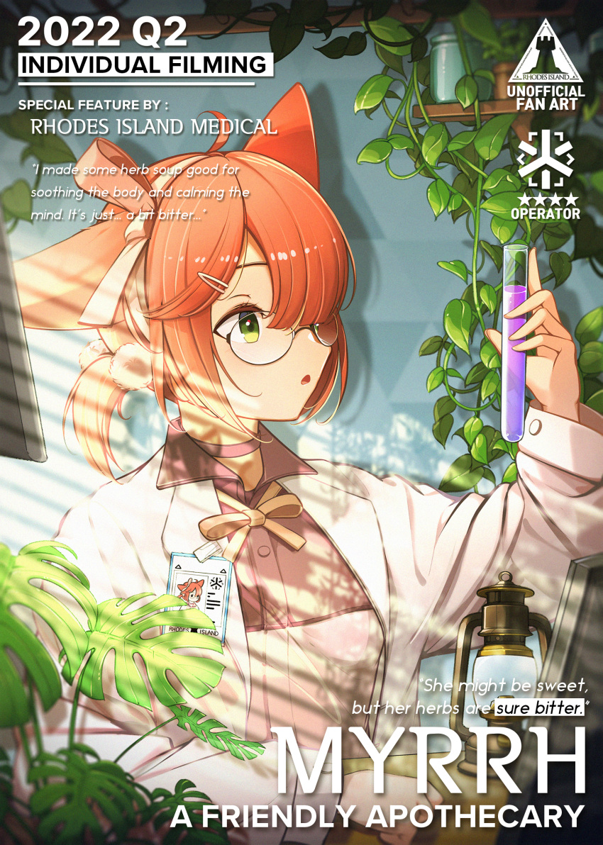 1girl absurdres ahoge animal_ears arknights bangs bow brown_bow cover cover_page day english_text eyebrows_behind_hair glasses hair_ornament hairband hairclip hand_up highres holding indoors labcoat lantern long_sleeves looking_away myrrh_(arknights) open_clothes orange_hair parted_lips profile rabe26k shirt solo sunlight upper_body vial white_hairband white_shirt