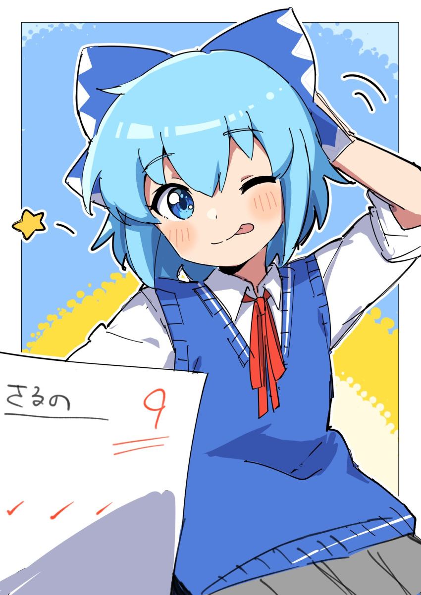 1girl 9 :p bangs blue_bow blue_eyes blue_hair blue_vest bow cirno collared_shirt examination_paper flat_chest grey_skirt hair_bow highres miz_(mizillustration) neck_ribbon one_eye_closed red_ribbon ribbon shirt short_hair short_sleeves simple_background skirt smile solo sweater_vest tongue tongue_out touhou vest white_background white_shirt