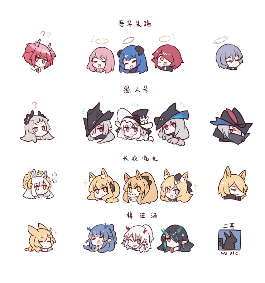 3boys 6+girls :d ;p ? ?? andoain_(arknights) animal_ears arknights bird_ears black_bow black_headwear blemishine_(arknights) blonde_hair blue_eyes blue_hair bow braid chibi closed_eyes collared_shirt confused dark_halo demon_horns dragon_horns dusk_(arknights) earrings emphasis_lines exusiai_(arknights) fiammetta_(arknights) gladiia_(arknights) green_hair grey_hair hair_bow hair_over_one_eye halo hat head_wings headset highres horns implied_extra_ears irene_(arknights) jewelry jitome kaleka kroos_(arknights) kroos_the_keen_glint_(arknights) lemuen_(arknights) ling_(arknights) long_hair low-tied_long_hair low_ponytail mlynar_(arknights) mostima_(arknights) multicolored_hair multiple_boys multiple_girls nearl_(arknights) nearl_the_radiant_knight_(arknights) necktie nian_(arknights) official_alternate_costume one_eye_closed open_mouth pikachu pink_hair platinum_(arknights) platinum_(shimmering_dew)_(arknights) pointy_ears rabbit_ears red_eyes red_necktie redhead shirt simple_background skadi_(arknights) smile sparkle specter_(arknights) specter_the_unchained_(arknights) streaked_hair tassel tassel_earrings tongue tongue_out ulpianus_(arknights) violet_eyes whislash_(arknights) white_background white_hair white_shirt yellow_eyes