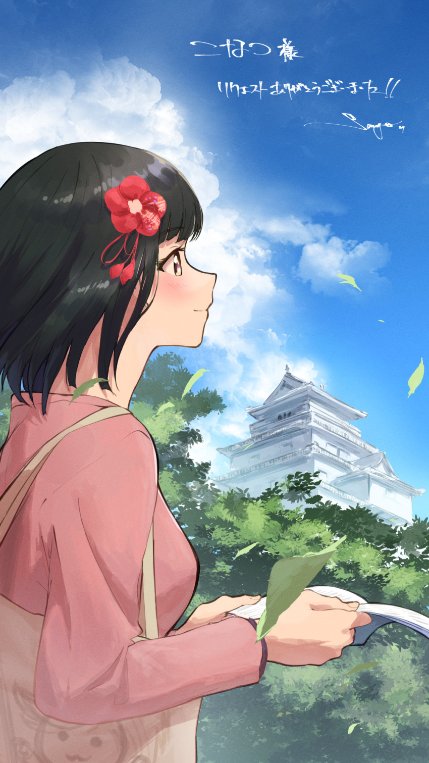 1girl architecture black_hair blue_sky blush book clouds commission east_asian_architecture falling_leaves floating_hair flower hair_flower hair_ornament highres himeji_castle holding holding_book idolmaster idolmaster_cinderella_girls leaf light_smile looking_afar niwa_hitomi outdoors profile sanpo_(sanpo_1027) skeb_commission sky solo tote_bag tree upper_body