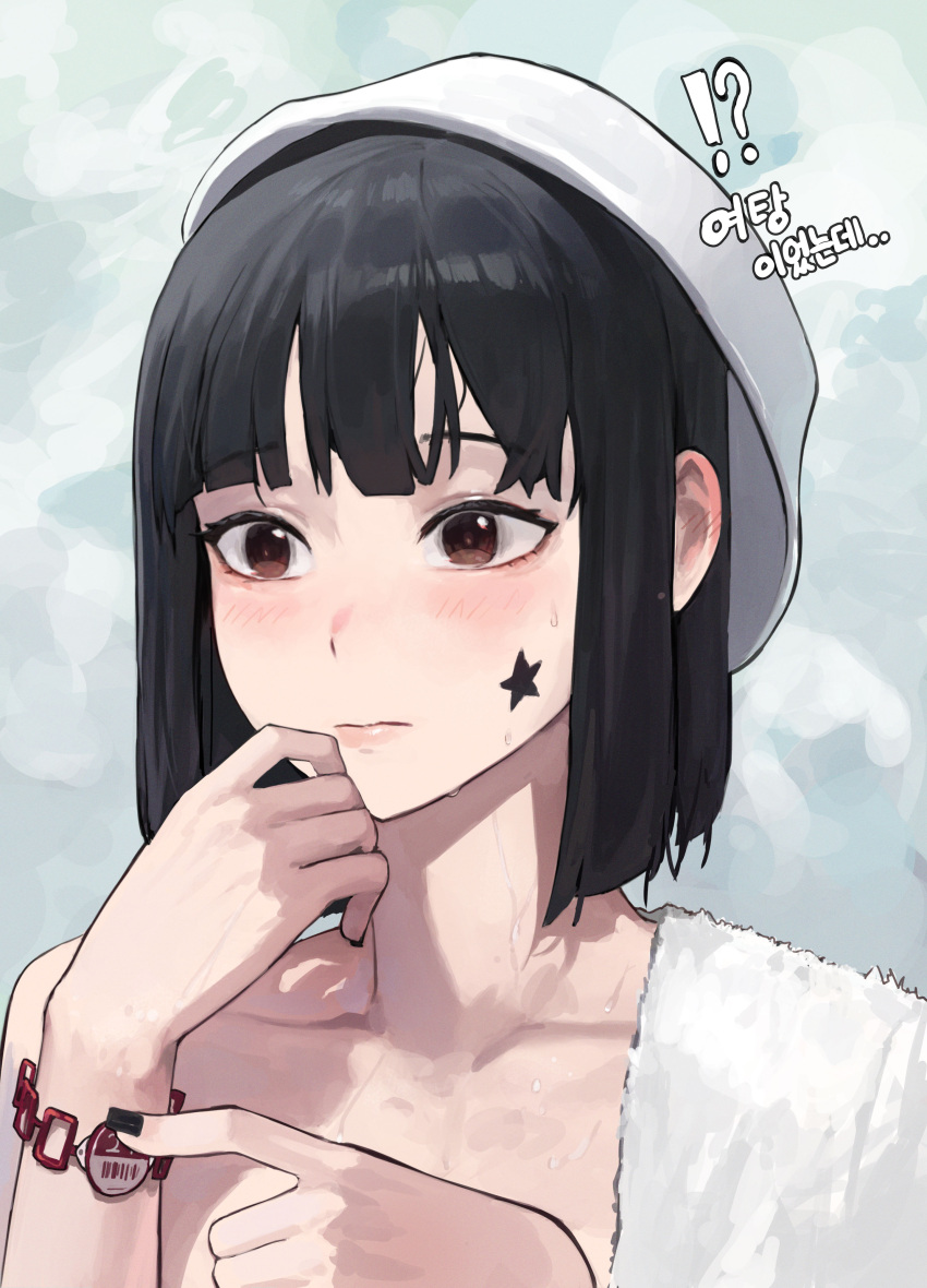 !? 1girl absurdres bangs black_hair blush bracelet brown_eyes closed_mouth collarbone commentary facial_mark hands_up highres jewelry korean_text mac_star medium_hair original solo star_(symbol) star_facial_mark towel_on_one_shoulder translation_request upper_body wet