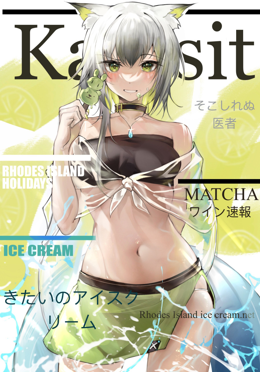 1girl animal_ear_fluff animal_ears arknights bandeau bangs bare_shoulders black_choker blush breasts cat_ears character_name chinese_commentary choker commentary_request cowboy_shot eyebrows_visible_through_hair food food_on_face green_eyes green_skirt grin hair_between_eyes hand_up highres holding holding_food jewelry kal'tsit_(arknights) looking_at_viewer midriff miniskirt navel necklace off_shoulder official_alternate_costume see-through short_hair skirt small_breasts smile solo standing stomach strapless tabayashi translated tube_top white_hair