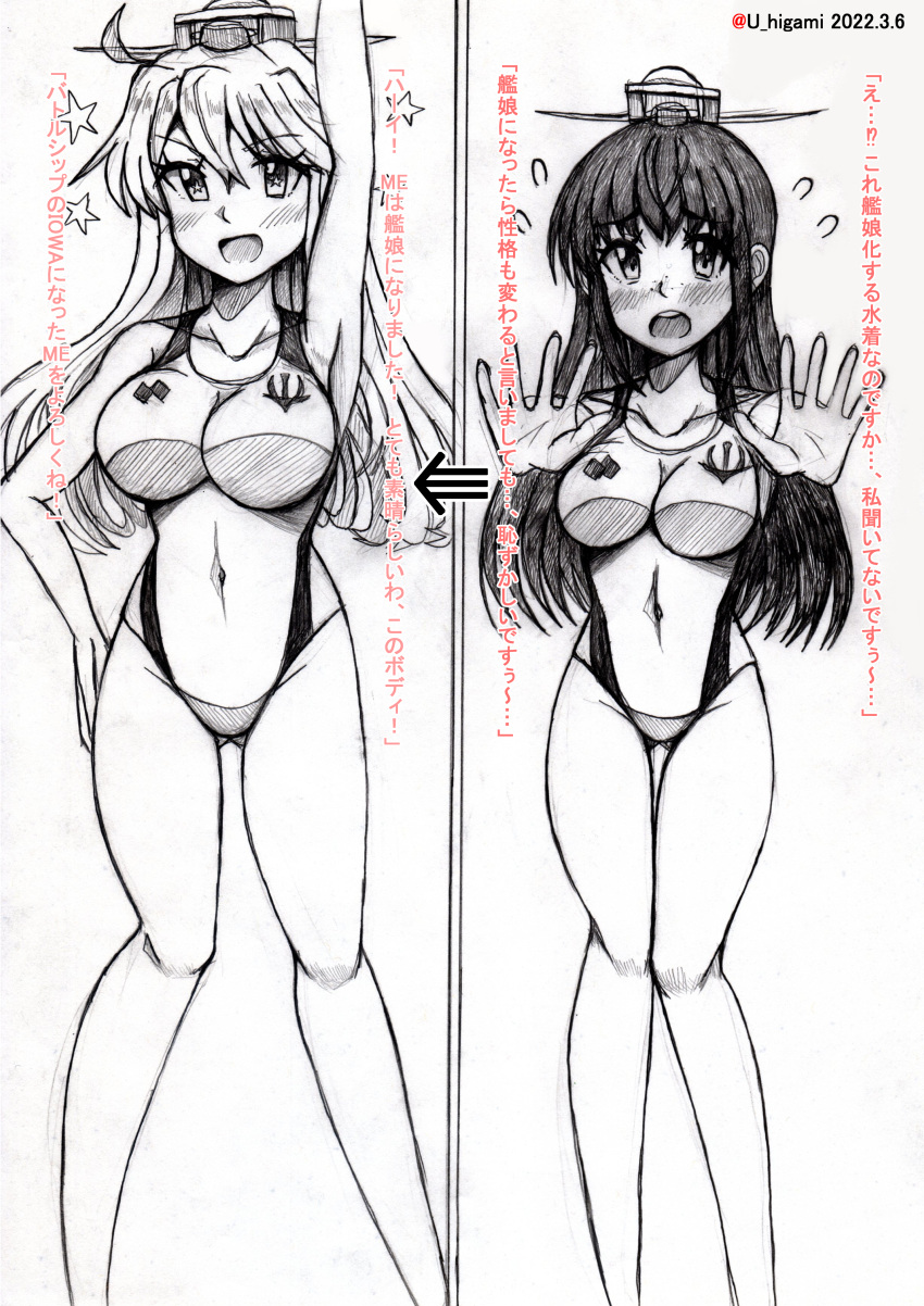 2girls absurdres arm_up artist_name bangs blush breasts collarbone competition_swimsuit covered_navel dated eyebrows_visible_through_hair hair_behind_ear highres ink_(medium) iowa_(kancolle) kantai_collection large_breasts monochrome multiple_girls one-piece_swimsuit open_hands smile star_(symbol) swimsuit traditional_media transformation translation_request u_higami