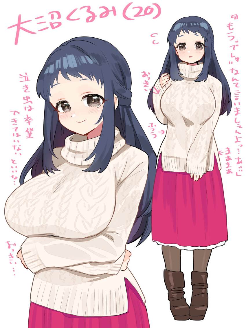 1girl :o argyle argyle_sweater blush breasts character_name dark_blue_hair flying_sweatdrops full_body half_updo highres huge_breasts idolmaster idolmaster_cinderella_girls long_hair long_sleeves looking_at_viewer multiple_views ohnuma_kurumi older red_skirt saito_katuo sidelocks simple_background skirt sleeves_past_wrists smile solo sweater tears upper_body white_background