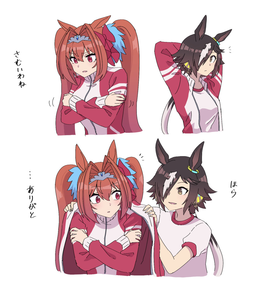 2girls animal_ears arms_behind_head brown_eyes brown_hair cold daiwa_scarlet_(umamusume) eyebrows_visible_through_hair hair_intakes hair_ornament hair_over_one_eye highres horse_ears horse_girl hoyon jacket jacket_on_shoulders long_hair long_sleeves multicolored_hair multiple_girls open_clothes open_jacket red_eyes simple_background tiara track_jacket translation_request twintails two-tone_hair umamusume upper_body vodka_(umamusume) white_background white_hair