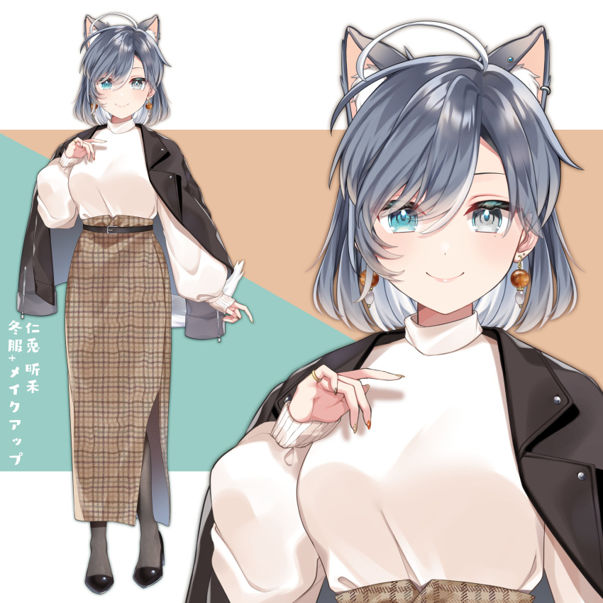 1girl absurdres ahoge animal_ears anzu_1026 arm_at_side bangs belt black_footwear breasts brown_legwear closed_mouth coat coat_on_shoulders comai_asaka earrings green_eyes grey_eyes grey_hair hand_up heterochromia highres indie_virtual_youtuber jewelry long_skirt long_sleeves looking_at_viewer medium_breasts multiple_views ring shirt short_hair skirt smile standing tail white_shirt