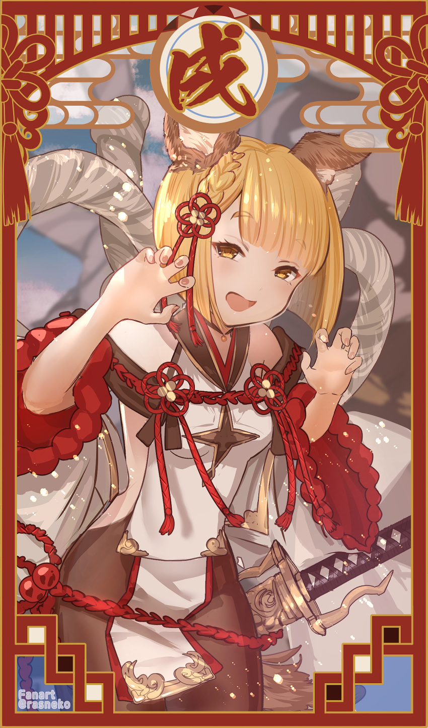 1girl animal_ears claw_pose dog_ears dog_girl dog_tail erune eyebrows_visible_through_hair garjana granblue_fantasy highres katana looking_at_viewer open_mouth pantyhose pelvic_curtain rope shimenawa sideless_outfit smile solo_focus sword tail vajra_(granblue_fantasy) weapon y-chan