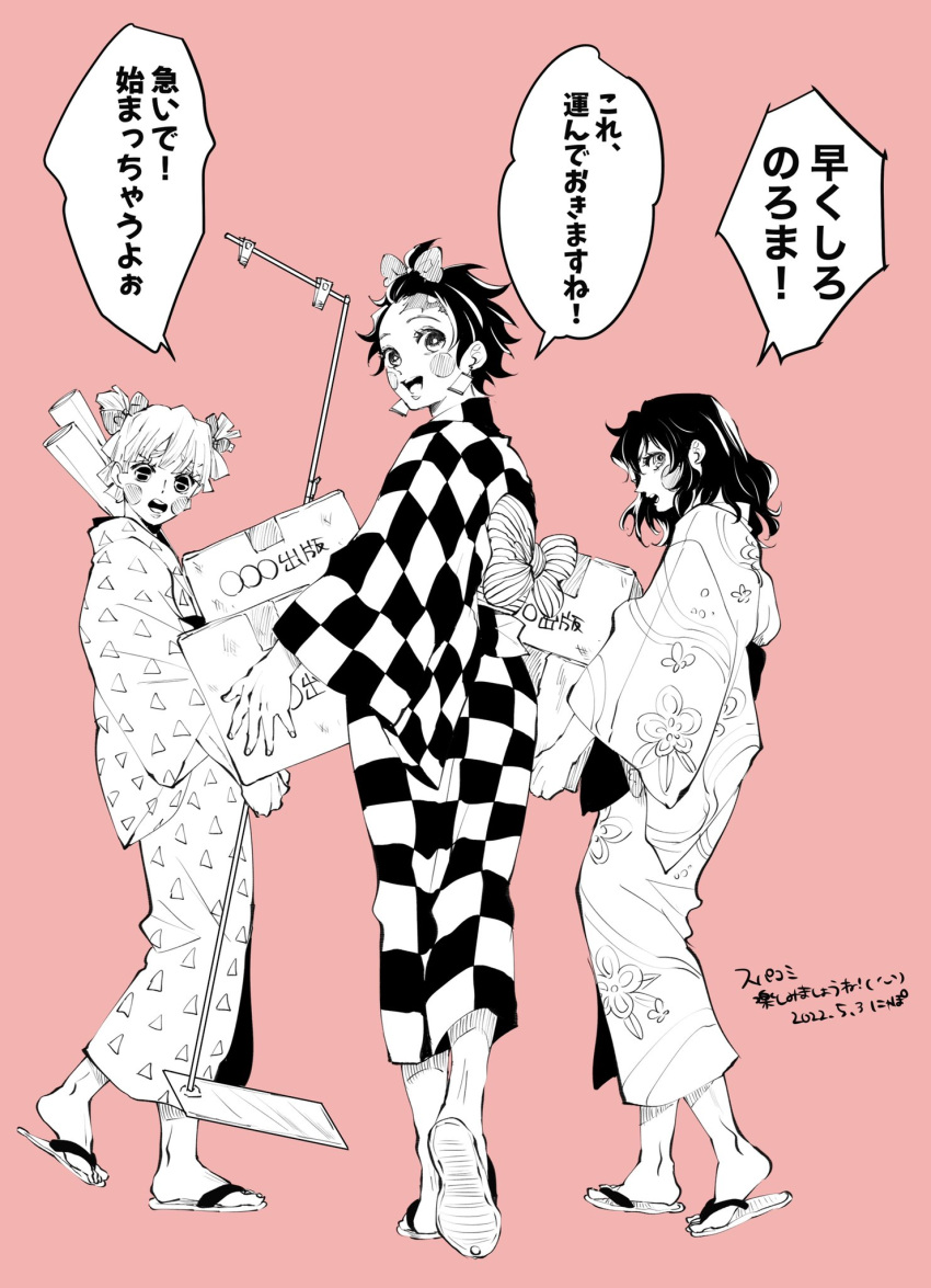 3boys :d agatsuma_zenitsu bangs bangs_pinned_back blush_stickers bow box cardboard_box carrying checkered_clothes crossdressing floral_print full_body hair_bow hashibira_inosuke highres japanese_clothes kamado_tanjirou kimetsu_no_yaiba kimono long_sleeves looking_at_viewer looking_back male_focus medium_hair monochrome multiple_boys nyapon obi open_mouth profile red_background sash scar scar_on_face scar_on_forehead shoe_soles sideways_glance simple_background smile speech_bubble two_side_up walking wide_sleeves zouri