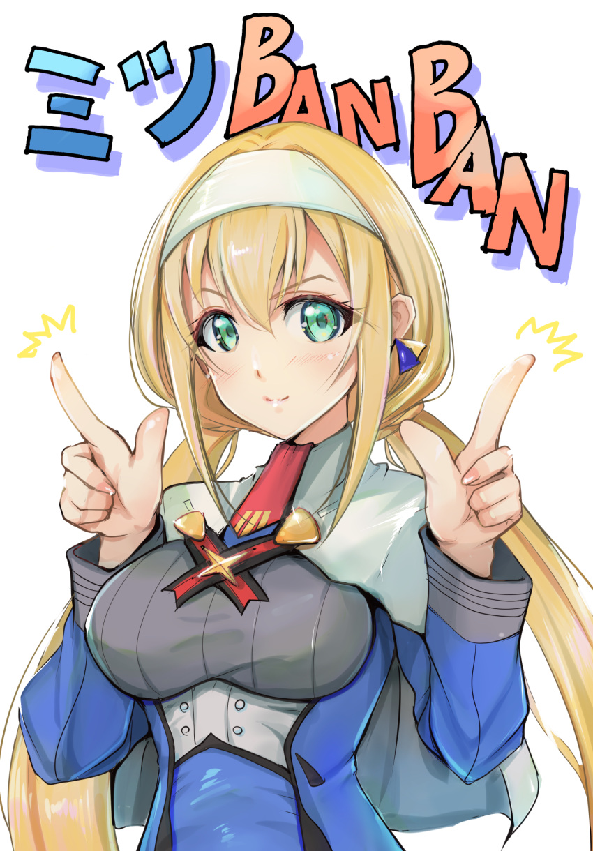 1girl aqua_eyes blonde_hair blue_jacket breasts capelet eyebrows_visible_through_hair hair_behind_ear hairband highres jacket long_hair low_twintails medium_breasts mitsuba_greyvalley pointing pointing_up solo super_robot_wars super_robot_wars_30 twintails upper_body v-shaped_eyebrows very_long_hair white_background white_capelet white_hairband yashin_(yasinz)