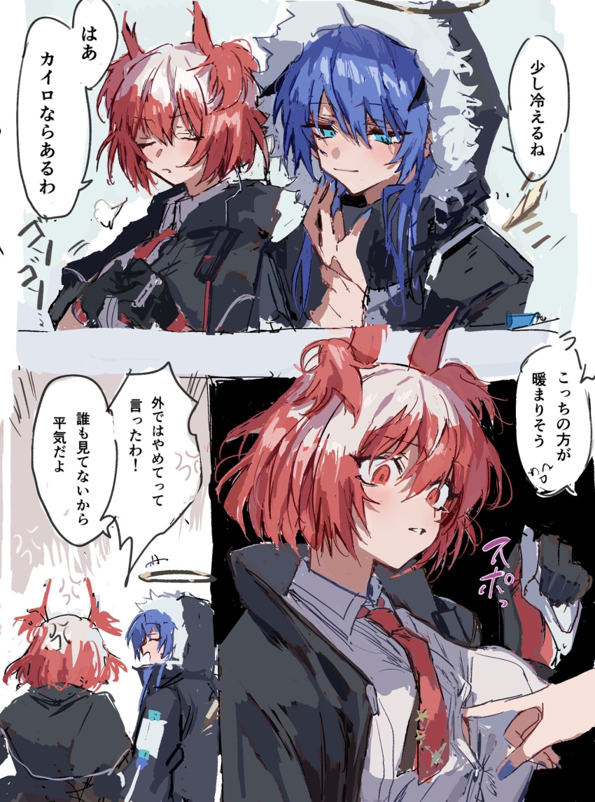 2girls anger_vein angry arknights bangs black_jacket blue_eyes blue_hair blue_nails button_gap collared_shirt commentary_request detached_wings energy_wings fiammetta_(arknights) fur-trimmed_hood fur-trimmed_jacket fur_trim hair_between_eyes halo highres hood hood_up hooded_jacket jacket long_sleeves mostima_(arknights) multiple_girls na_tarapisu153 necktie open_clothes open_jacket red_eyes red_necktie redhead shirt short_hair translation_request white_shirt wings