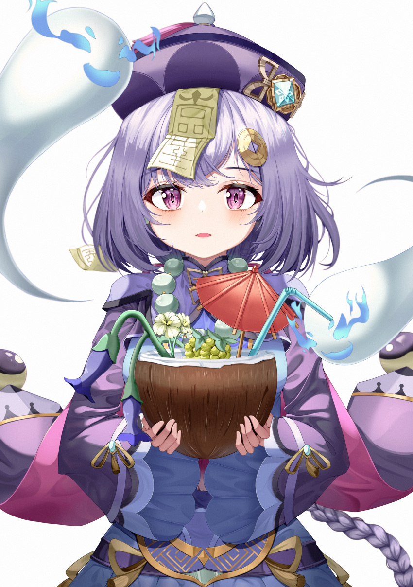 1girl absurdres bangs bead_necklace beads braid cape chanpower233 chinese_clothes coconut coin_hair_ornament commentary_request drink eyebrows_visible_through_hair genshin_impact ghost hair_between_eyes hat highres holding jewelry jiangshi long_hair long_sleeves looking_at_viewer low_ponytail necklace ofuda purple_hair qing_guanmao qiqi_(genshin_impact) sidelocks simple_background single_braid violet_eyes vision_(genshin_impact) white_background