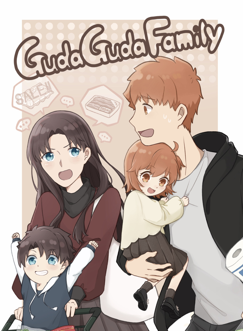 2boys 2girls absurdres black_hair blue_eyes carrying carrying_person emiya_shirou fate/grand_order fate/stay_night fate_(series) father_and_daughter father_and_son fujimaru_ritsuka_(female) fujimaru_ritsuka_(male) guimp highres if_they_mated jacket long_hair mother_and_daughter mother_and_son multiple_boys multiple_girls orange_eyes redhead short_hair tohsaka_rin