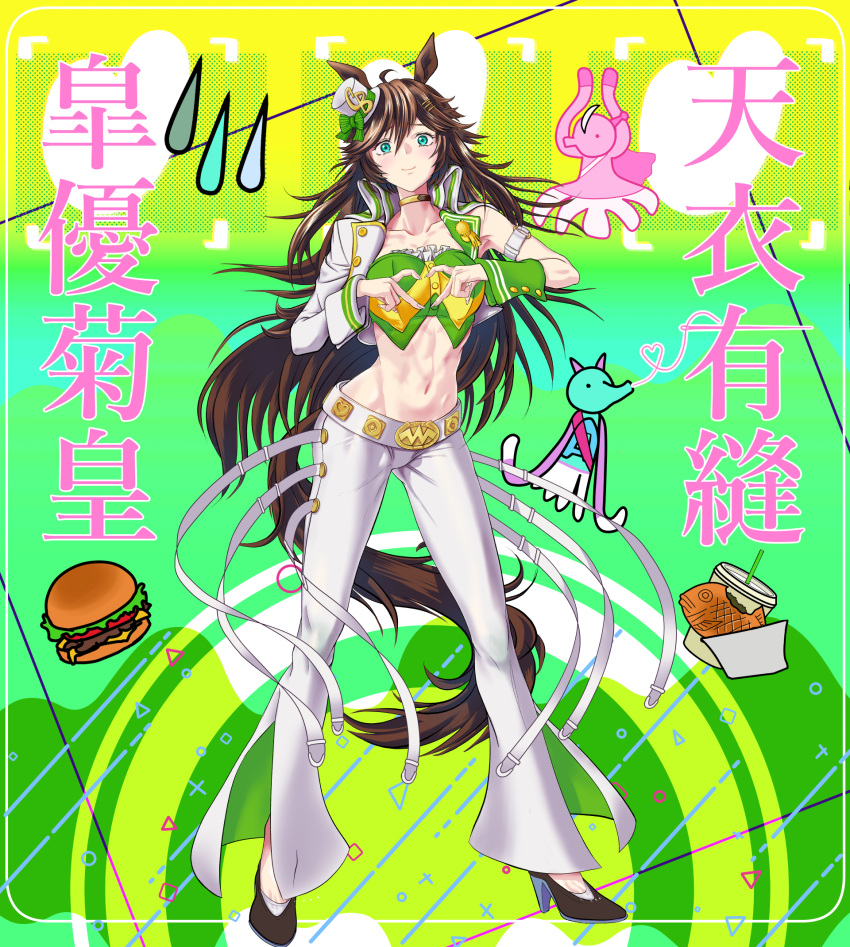 1girl ahoge animal_ears aqua_eyes arm_strap bangs bare_shoulders black_footwear blush brown_hair burger choker collarbone commentary_request crop_top cup disposable_cup food fukami_(trash_sp) full_body gradient gradient_background green_background green_shirt hair_between_eyes hat heart heart_hands high_heels highres horse_ears jacket long_hair long_sleeves looking_at_viewer midriff mini_hat mini_top_hat mr._c.b._(umamusume) navel open_clothes open_jacket pants shirt single_sleeve smile solo standing stomach strapless strapless_shirt tail top_hat translation_request umamusume very_long_hair white_headwear white_jacket white_pants wrist_cuffs yellow_background yellow_choker