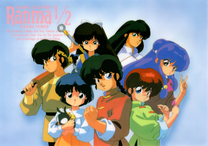 1990s_(style) 3boys 4girls bangs bell black_hair blue_background blue_eyes blue_hair bow braid braided_ponytail brown_eyes character_name chinese_clothes clenched_hand copyright_name double_bun dual_persona genderswap genderswap_(mtf) hair_bell hair_bow hair_ornament headband hibiki_ryouga holding holding_umbrella long_hair long_sleeves multiple_boys multiple_girls non-web_source official_art open_mouth p-chan piglet purple_hair ranma-chan ranma_1/2 redhead retro_artstyle saotome_ranma shampoo_(ranma_1/2) short_hair simple_background smile spatula tangzhuang tendou_akane umbrella