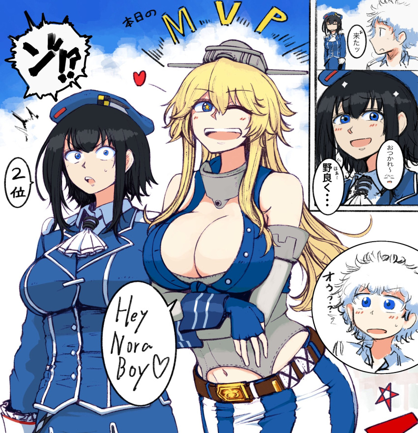1boy 2girls admiral_(kancolle) american_flag american_flag_legwear american_flag_print ascot asymmetrical_legwear beret black_hair black_legwear blonde_hair blue_eyes blue_headwear blue_jacket blue_sky boots clouds cloudy_sky collared_shirt commentary_request eyebrows_visible_through_hair fingerless_gloves flag_print front-tie_top garter_straps gloves hair_between_eyes hat headgear heart highres ifs_(sakagami_syu) iowa_(kancolle) jacket kantai_collection long_sleeves military military_uniform miniskirt mismatched_legwear multiple_girls one_eye_closed open_mouth outdoors red_eyes shirt short_hair skirt sky star-shaped_pupils star_(symbol) striped striped_legwear striped_skirt sweatdrop symbol-shaped_pupils takao_(kancolle) thigh-highs translation_request uniform vertical-striped_legwear vertical-striped_skirt vertical_stripes