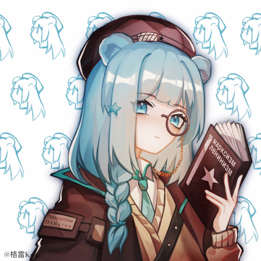 1girl arknights artist_name beret blue_eyes blue_hair blue_necktie book brown_headwear brown_jacket brown_vest collared_shirt cyrillic graykn hair_ornament hand_up hat highres holding holding_book istina_(arknights) jacket long_sleeves looking_at_viewer necktie school_uniform shirt solo star_(symbol) star_hair_ornament translated upper_body vest white_background white_shirt