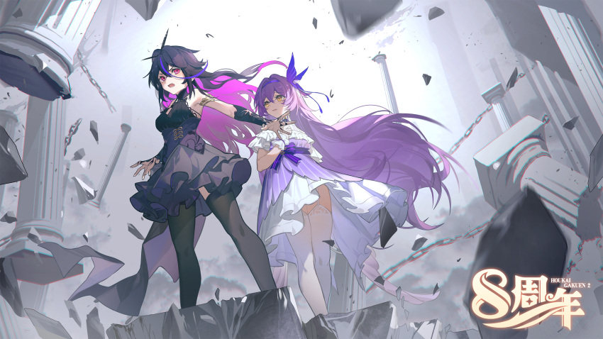 2girls akai_999 anniversary bare_shoulders benghuai_xueyuan black_dress black_legwear breasts broken chain colored_inner_hair column copyright_name dress elbow_gloves gloves hair_between_eyes hairband highres honkai_(series) houraiji_kyuushou long_hair multicolored_hair multiple_girls pillar purple_hair purple_hairband ruins sirin sleeveless sleeveless_dress smile standing thigh-highs very_long_hair violet_eyes white_dress white_legwear wrist_cuffs