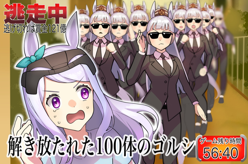 2girls alternate_costume clone commentary_request formal glasses gold_ship_(umamusume) hat katwo long_hair mejiro_mcqueen_(umamusume) multiple_girls open_mouth parody purple_hair running suit sweat sweating_profusely tears translation_request tsukitei_housei umamusume violet_eyes