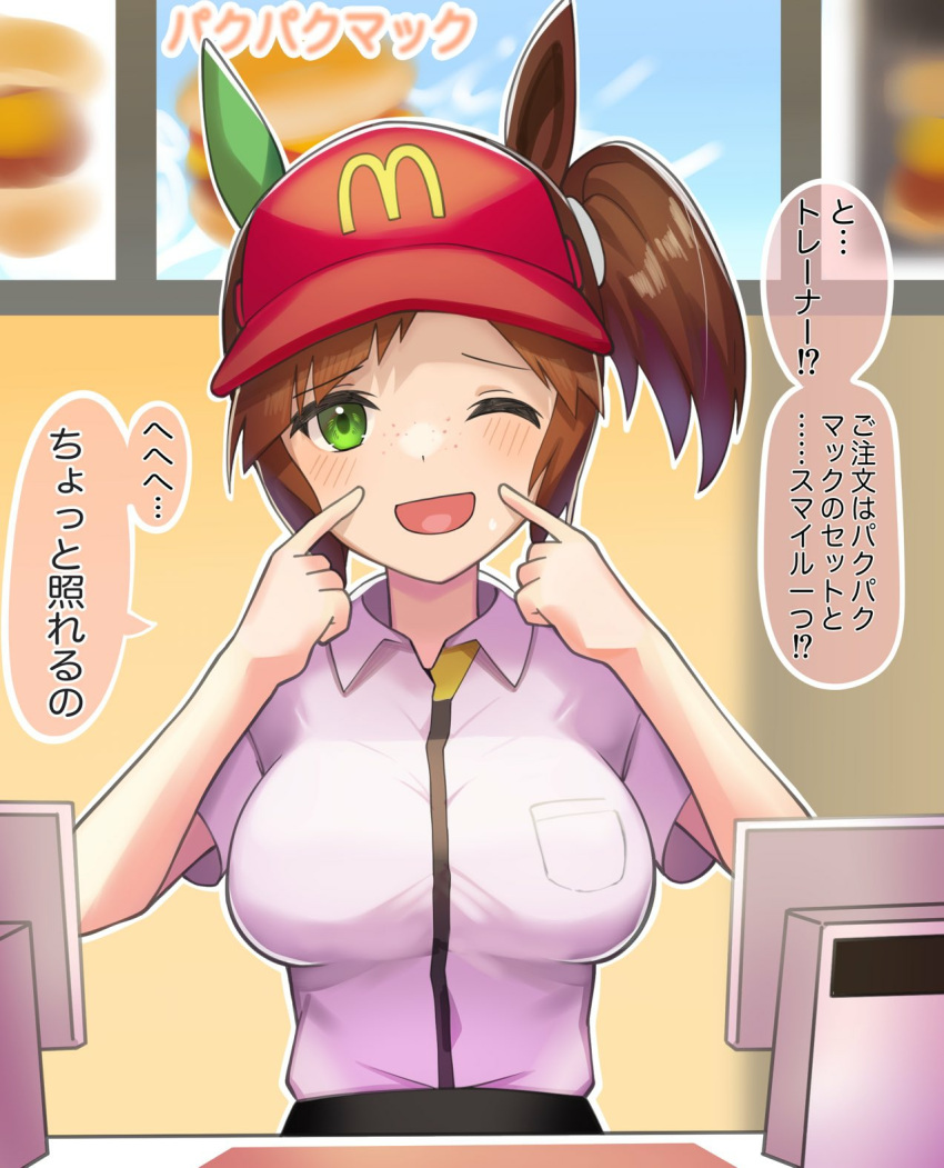 alternate_costume animal_ears breasts brown_hair commentary_request freckles green_eyes highres horse_ears ines_fujin_(umamusume) katwo large_breasts looking_at_viewer mcdonald's medium_hair one_eye_closed open_mouth pointing pointing_at_self restaurant translation_request umamusume visor_cap