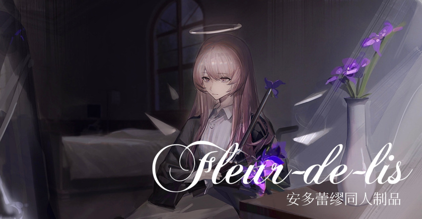 1girl arknights artist_request bangs bed black_jacket closed_mouth collared_shirt curtains detached_wings energy_wings eyebrows_visible_through_hair flower french_text grey_shirt grey_skirt halo highres holding indoors jacket lemuen_(arknights) lily_(flower) long_hair long_sleeves looking_away looking_down open_clothes open_jacket pink_eyes pink_hair purple_flower shirt sitting skirt solo_focus striped striped_shirt table vase vertical-striped_shirt vertical_stripes wheelchair wings