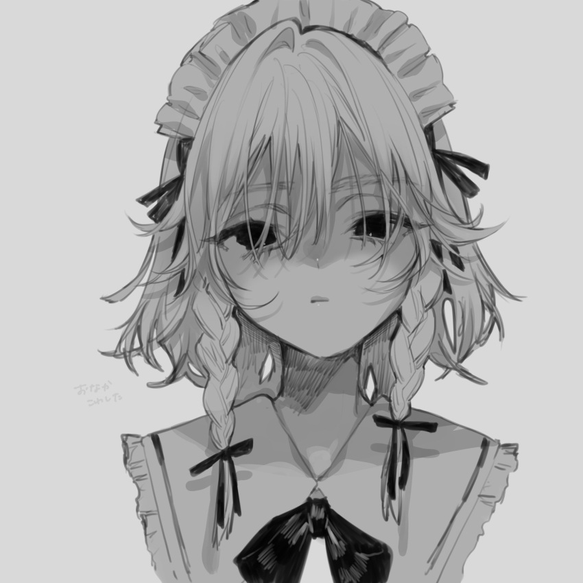 1girl bangs braid cropped_shoulders eyebrows_visible_through_hair face grey_background greyscale hair_between_eyes highres izayoi_sakuya looking_at_viewer maid_headdress mokokiyo_(asaddr) monochrome ribbon short_hair simple_background solo touhou twin_braids